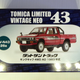 Illustration for article titled FORTY 3RD: THE OTHER DATSUN PICKUP